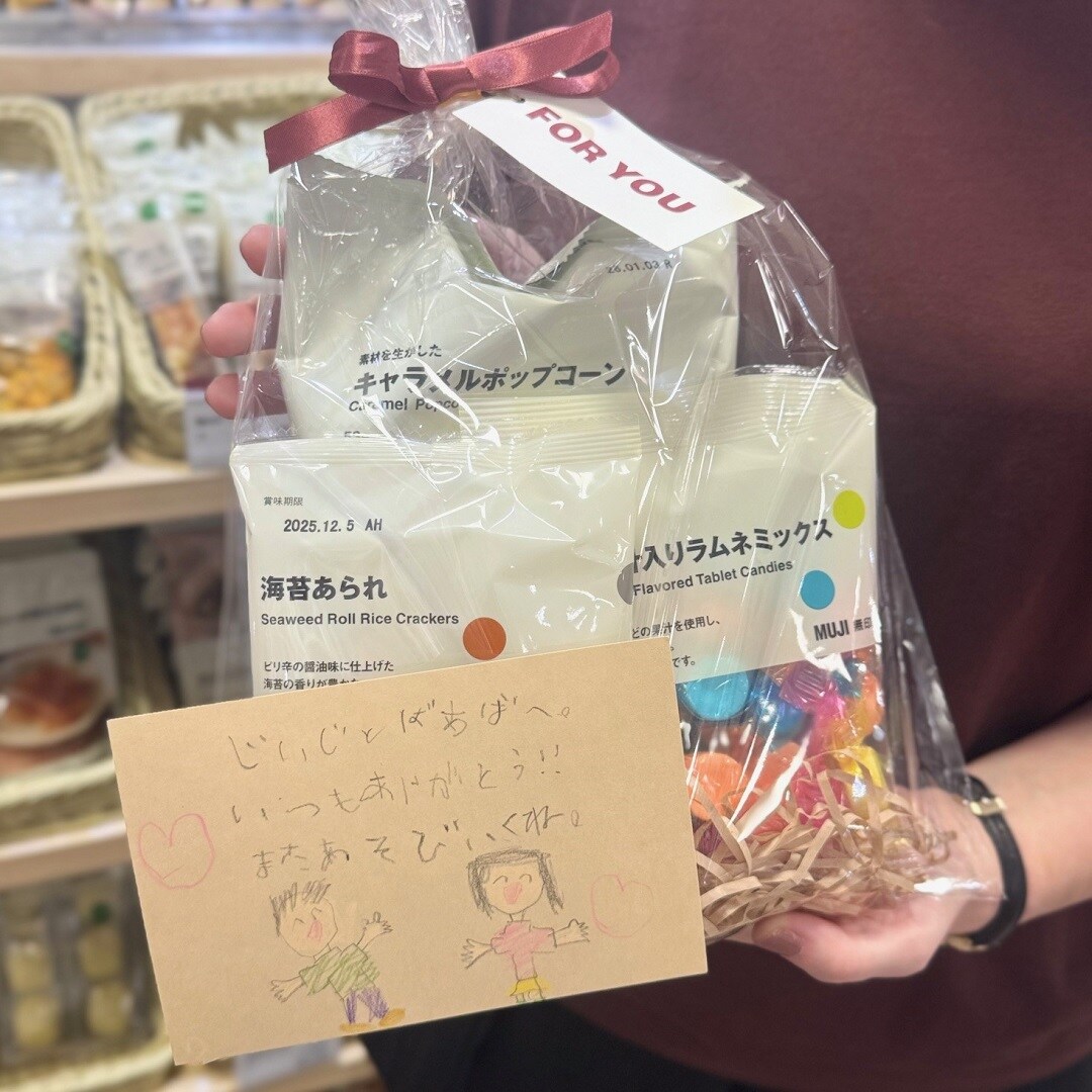 【ラブラ万代】敬老の日は何を贈ろう