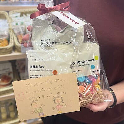 【ラブラ万代】敬老の日は何を贈ろう