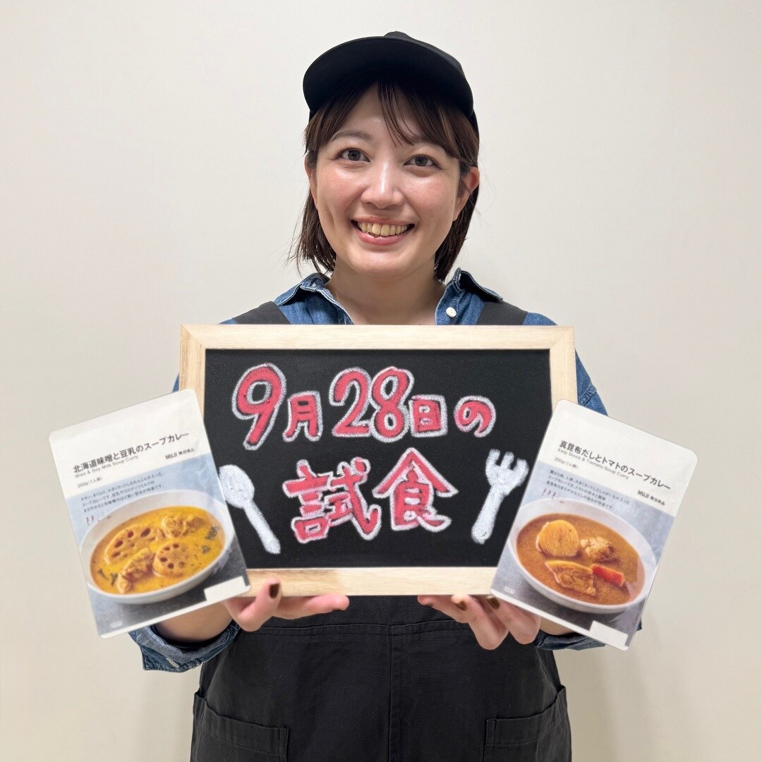 【ラブラ万代】今週末の試食のご案内