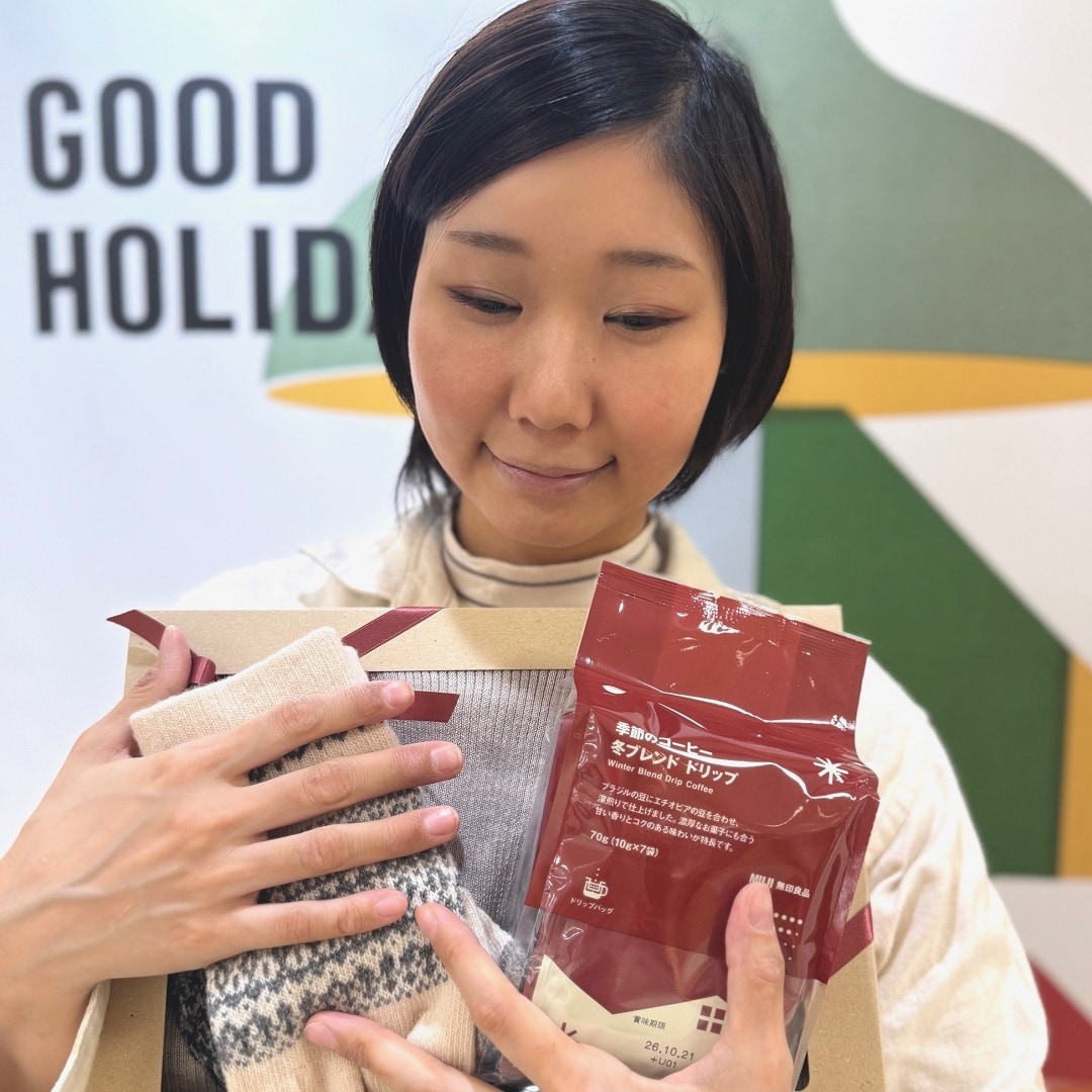 【ラブラ万代】大切なあの人に。無印良品で選ぶクリスマスプレゼント