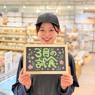 【ラブラ万代】３月の試食のご案内