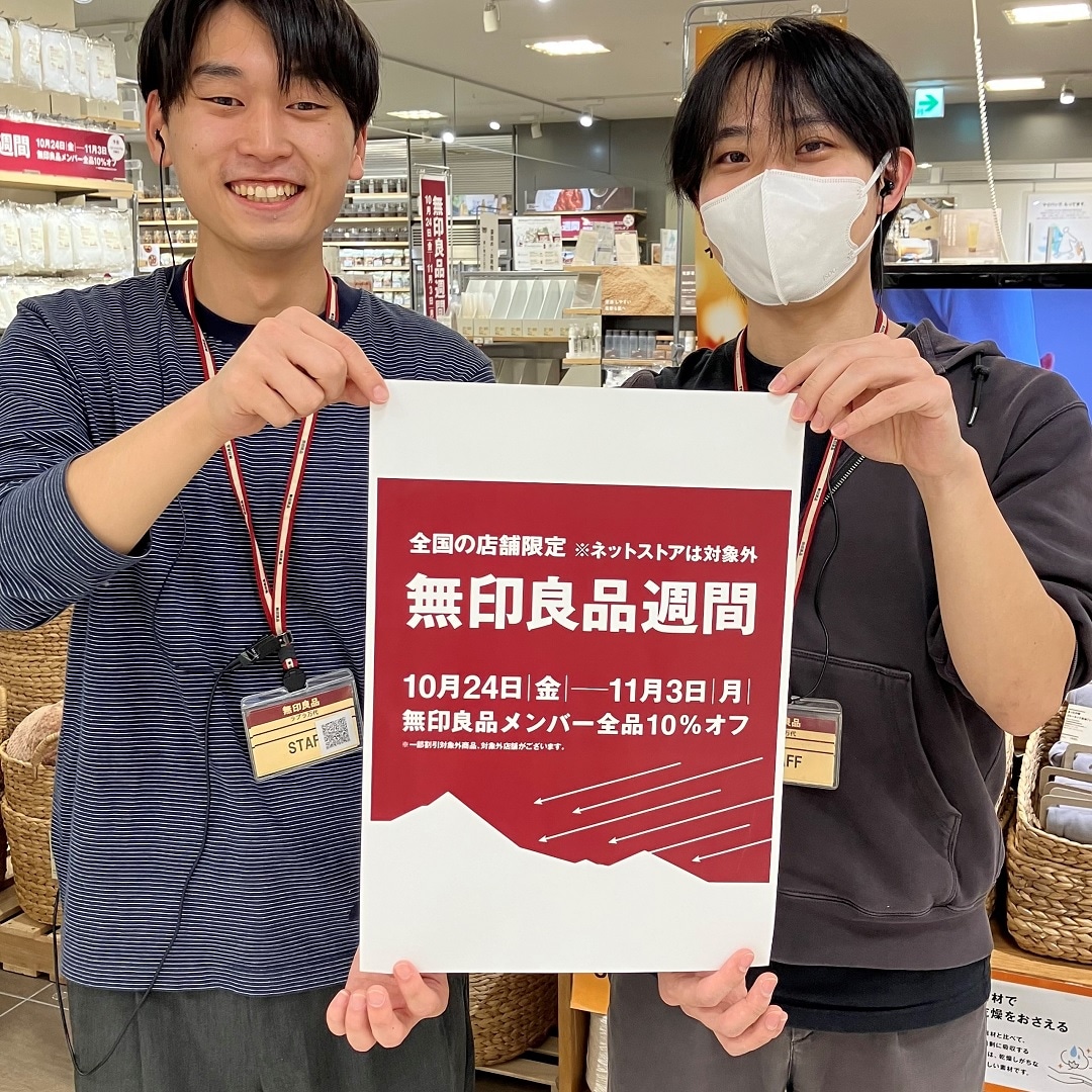 【ラブラ万代】