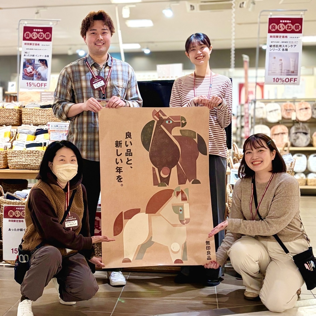 【ラブラ万代】年末のご挨拶