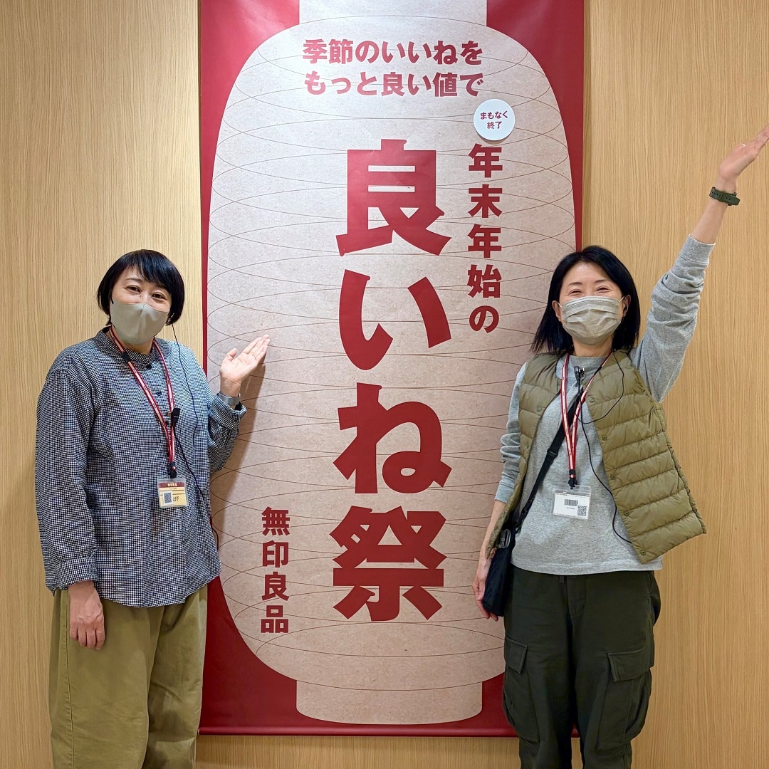 【ラブラ万代】良いね祭まもなく終了です