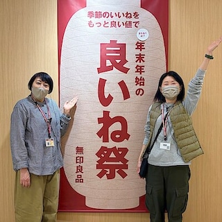 【ラブラ万代】良いね祭まもなく終了です