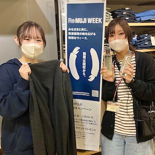 【ラブラ万代】Re MUJI WEEK　始まりました