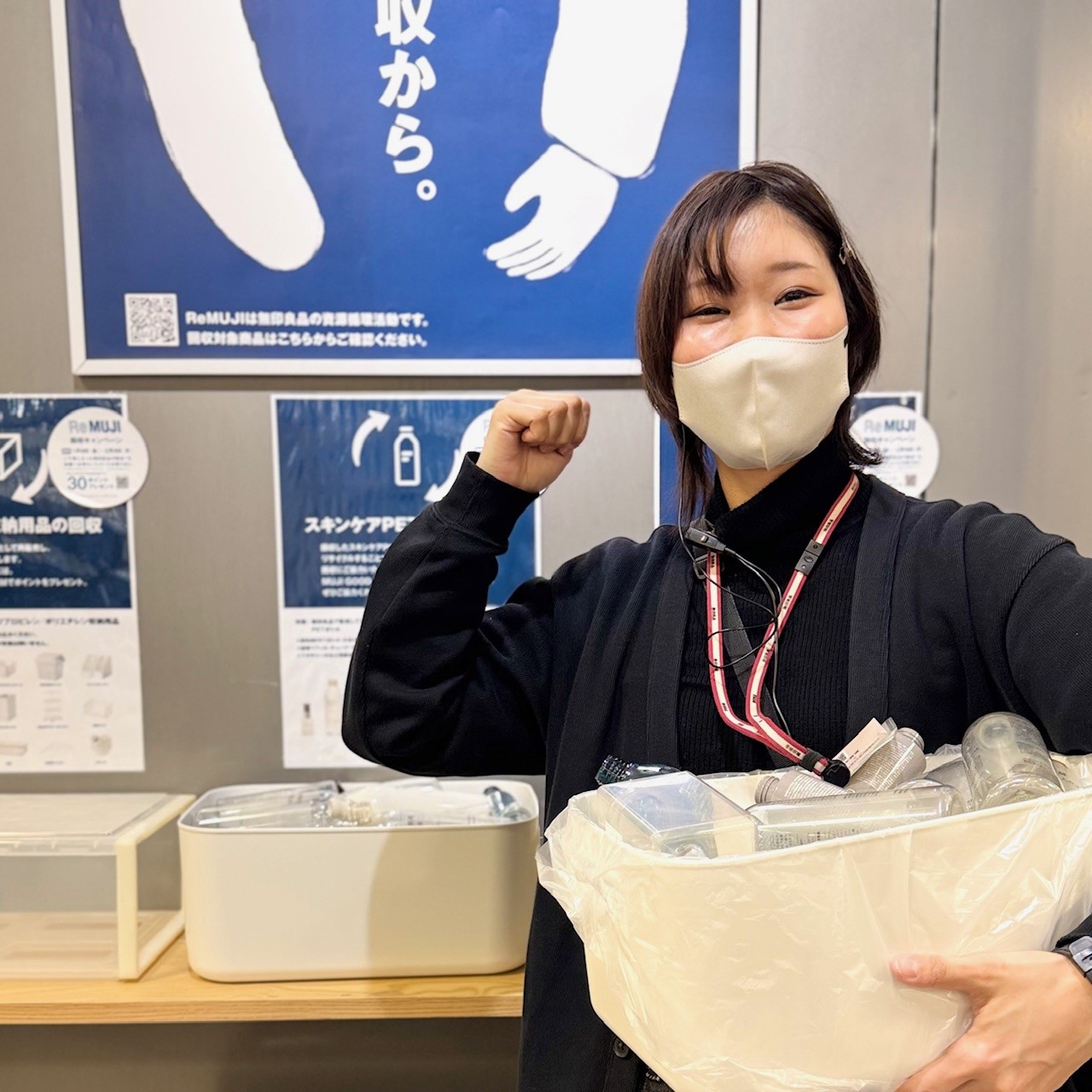 【ラブラ万代】Re MUJI WEEK 開催中