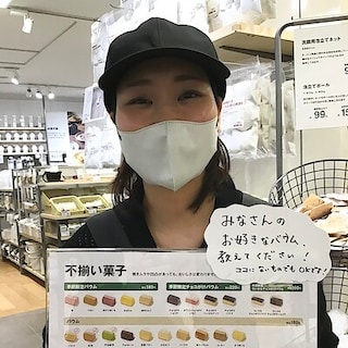 【ラブラ万代】バナナバウム試食会へのご参加ありがとうございました！