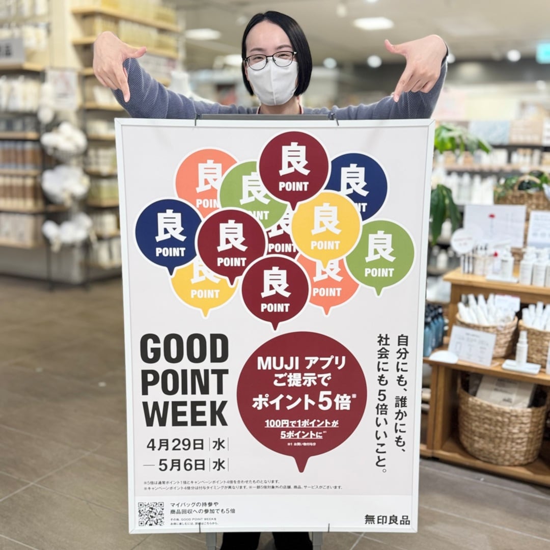 【ラブラ万代】GOOD POINT WEEK はじまりました