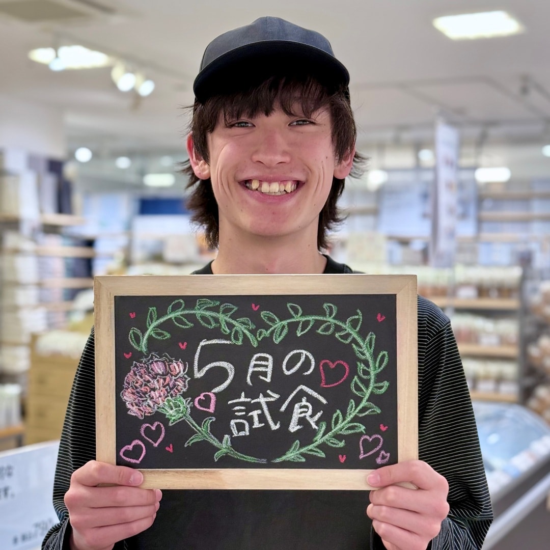 【ラブラ万代】5月の試食のご案内