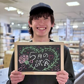 【ラブラ万代】5月の試食のご案内