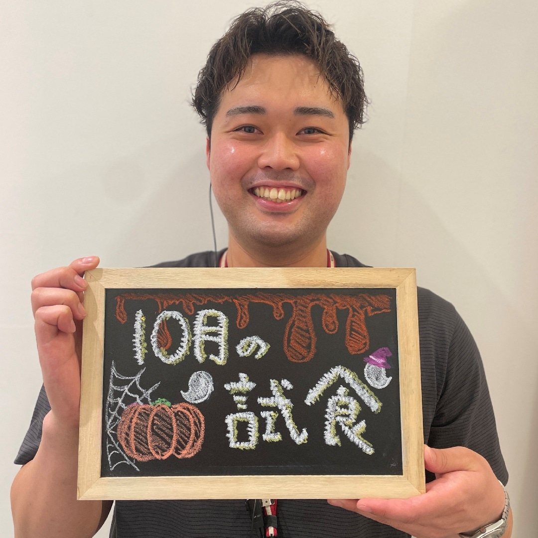 【ラブラ万代】10月試食のご案内