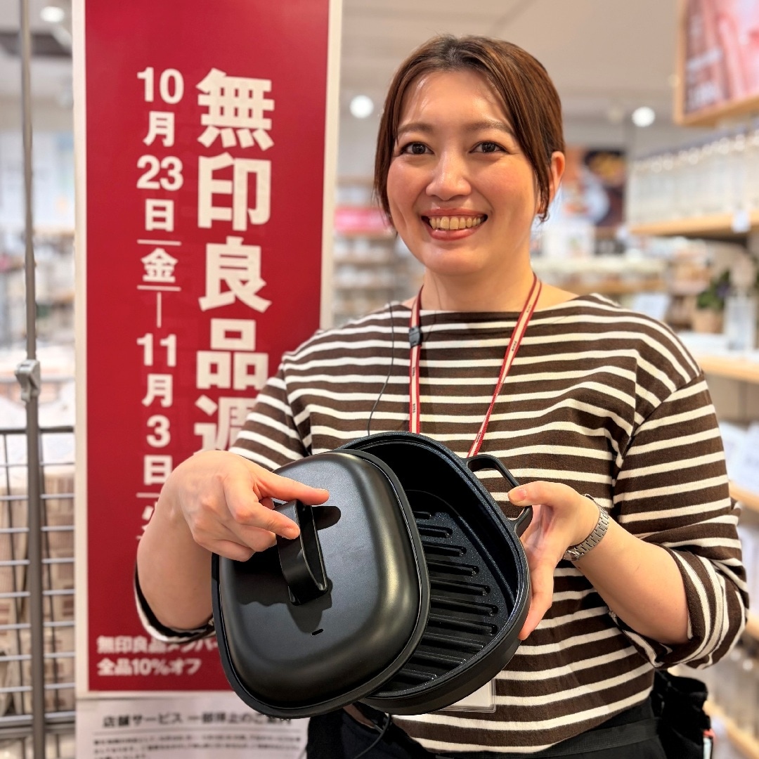 【ラブラ万代】無印良品週間のおすすめ商品②