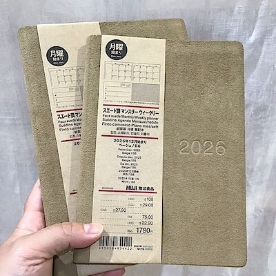 【ゆめタウン徳島】スケジュール帳のご紹介　後編