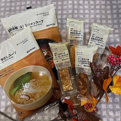 【ゆめタウン徳島】　この季節にぴったりな新商品のご紹介！