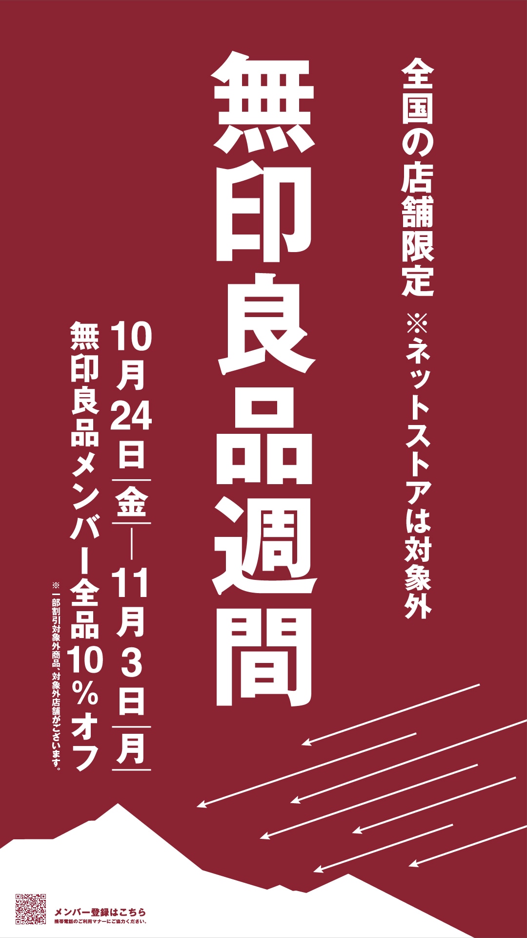 パレットくもじ