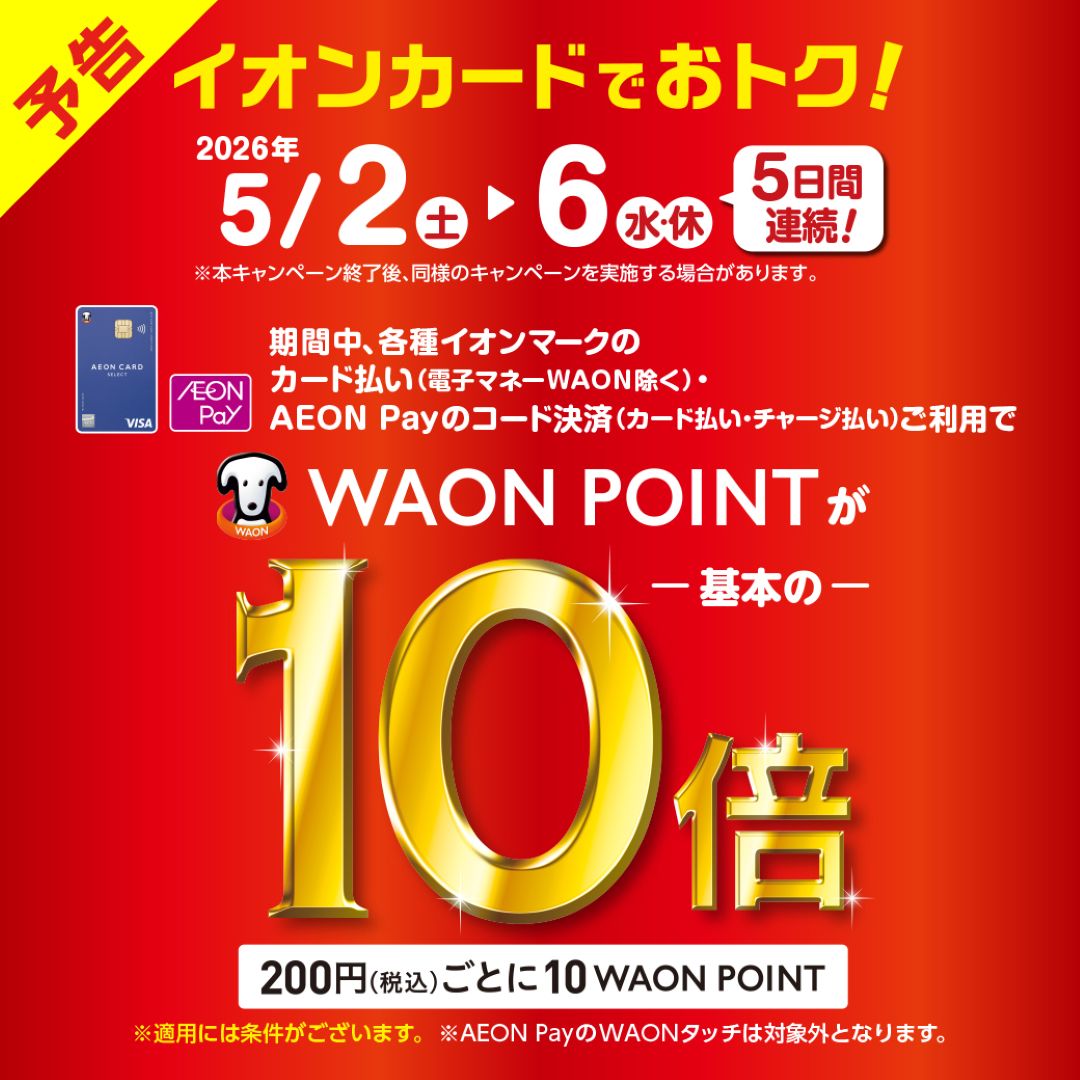 WP10倍