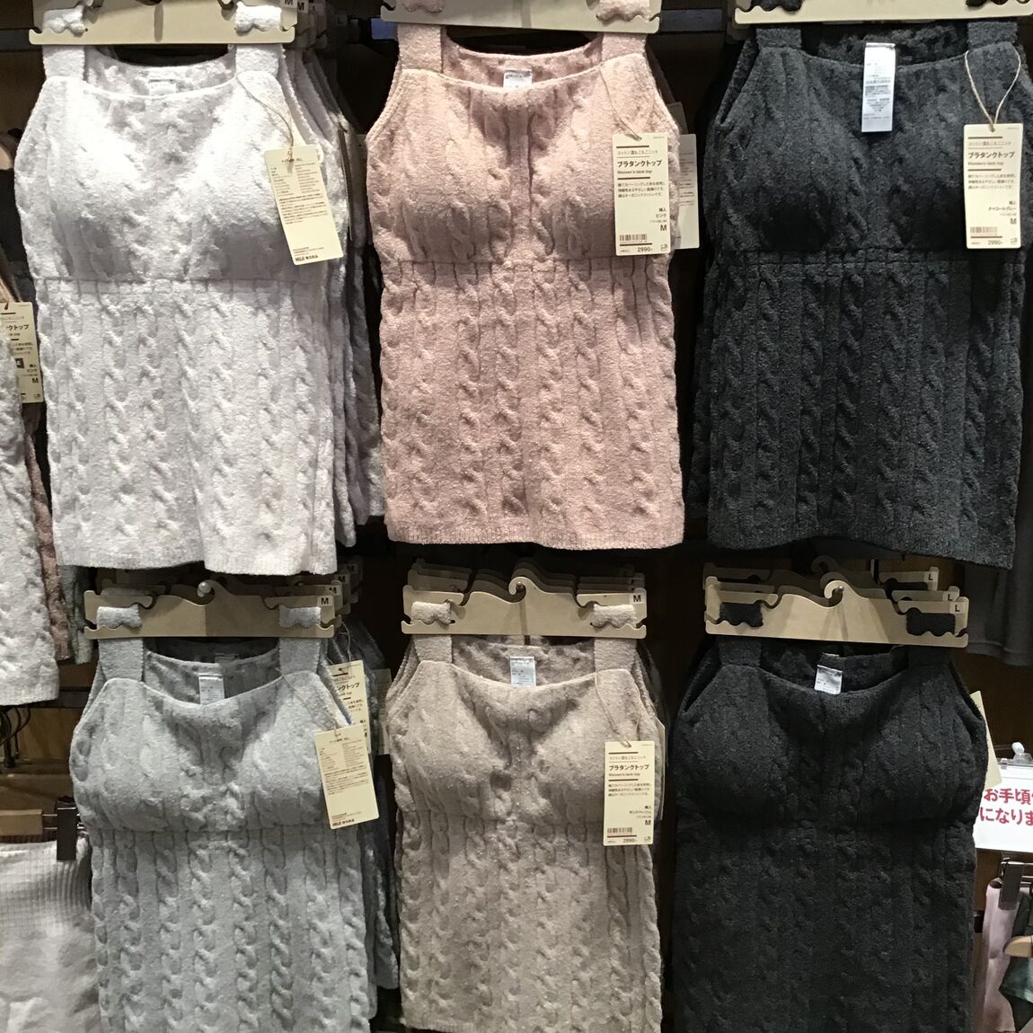 もこもこニット