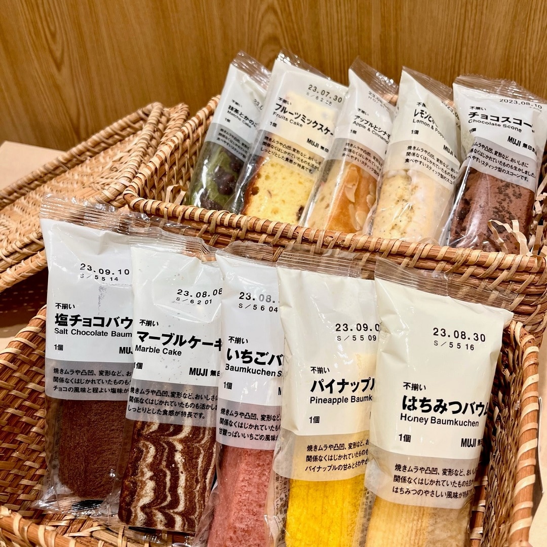 【イオンモール盛岡南】バウム・ケーキ・スコーンが期間限定お買い得です
