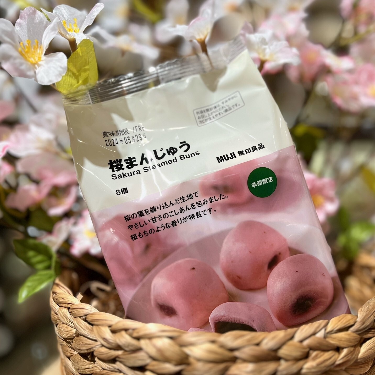 【イオンモール盛岡南】試食会のご案内 | 2/24(土)、2/25(日)14時～