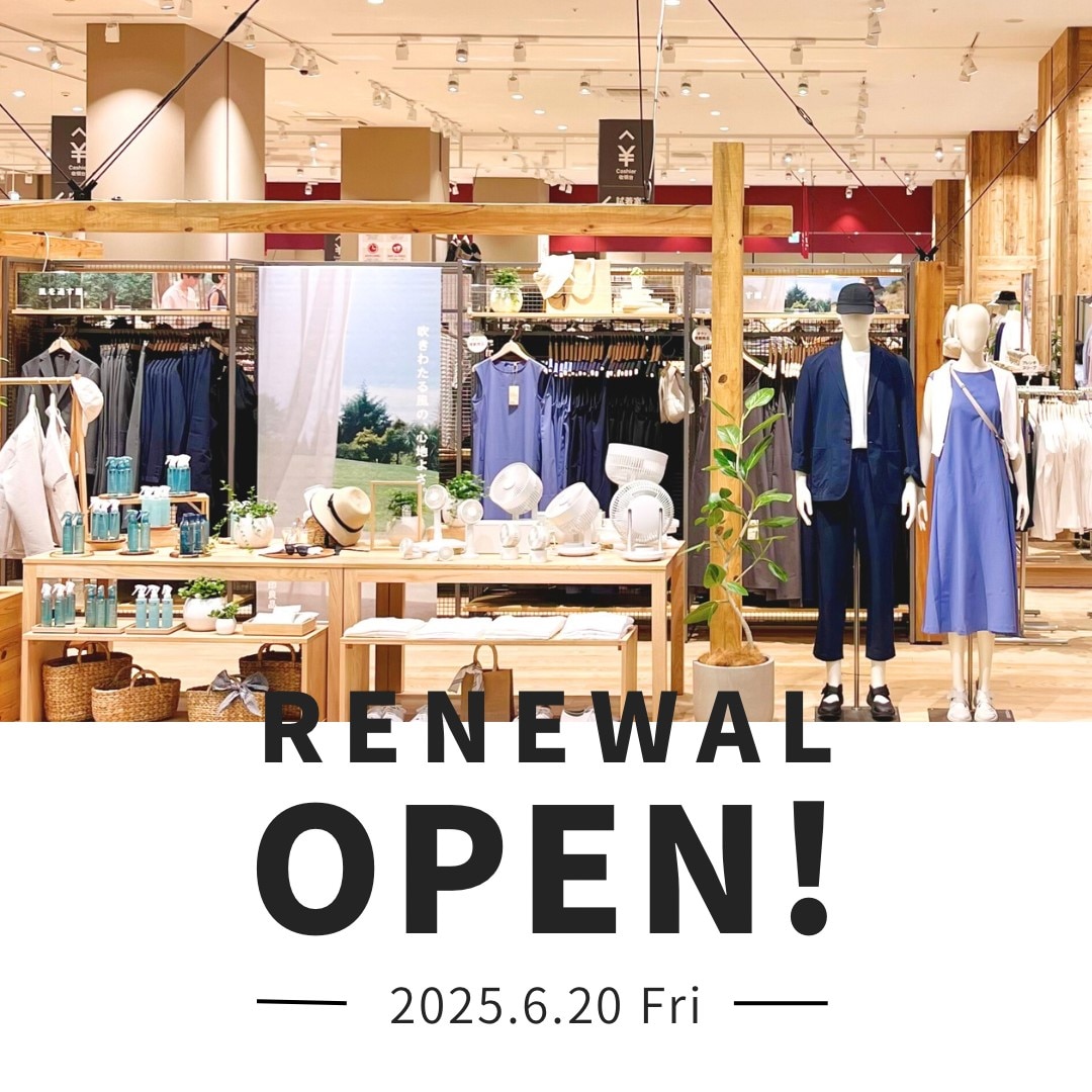 【イオンモール盛岡南】6月20日（金）オープン │ 本日リニューアルオープンです