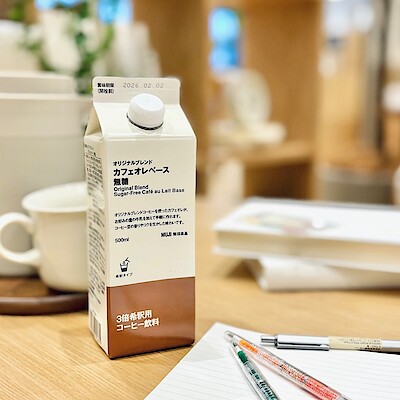 【イオンモール盛岡南】デスクワークのおともに。カフェオレベースのご紹介〔スタッフのおすすめ〕