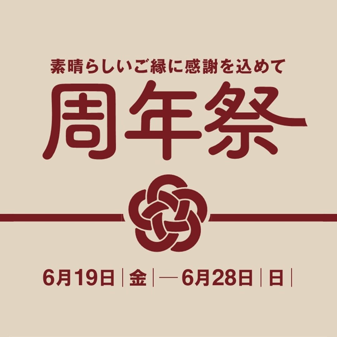 【イオンモール盛岡南】リニューアルオープンから1周年！『周年祭』開催のお知らせ