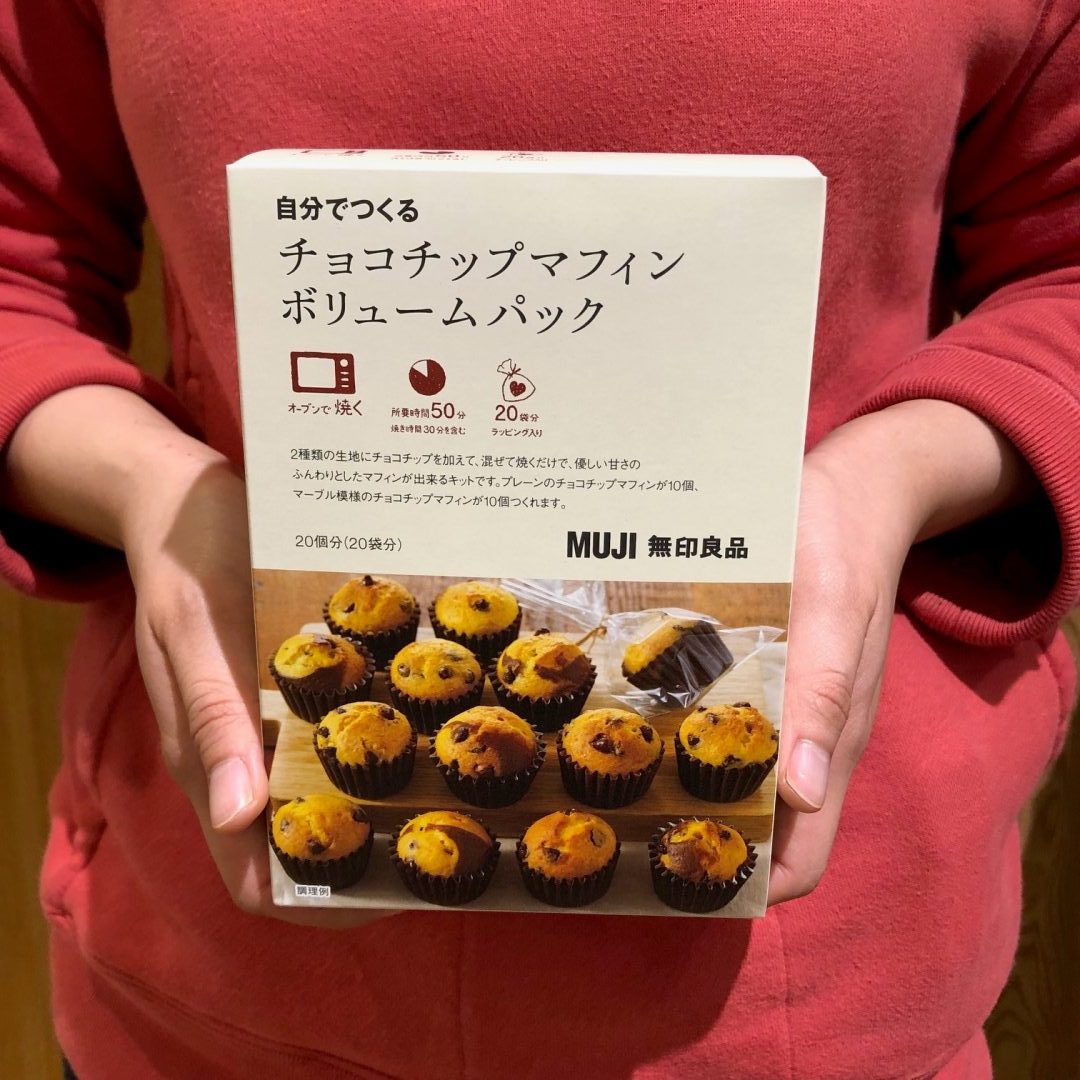 ゼスト御池】自分でつくるチョコチップマフィンを作ってみました