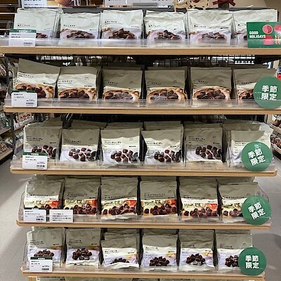 【西原シティ】試食会のお知らせ(11月23日)