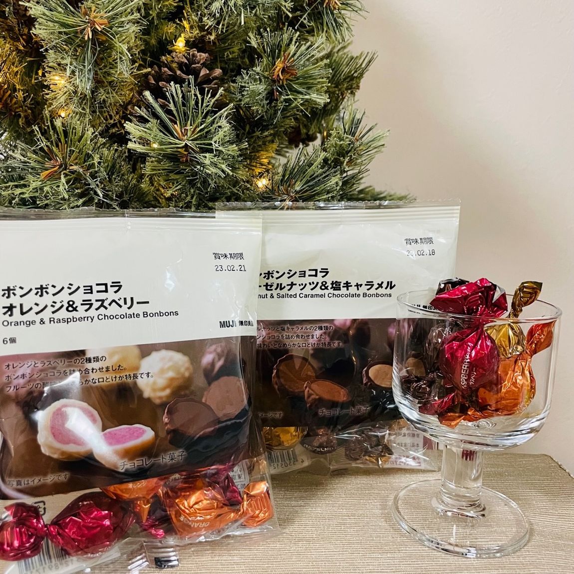 西原シティ】チョコレート好きの皆さんお待たせいたしました。｜ 無印良品