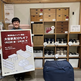 【ヴェルサウォーク西尾】大型家具10％オフ開催のお知らせ