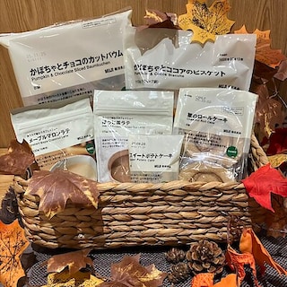 【ヴェルサウォーク西尾】無印良品に秋がきました。