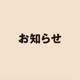 【ヴェルサウォーク西尾】10月22日からコード決済が使えるようになりました。