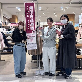 【イオンモール新発田】無印良品週間本日最終日です