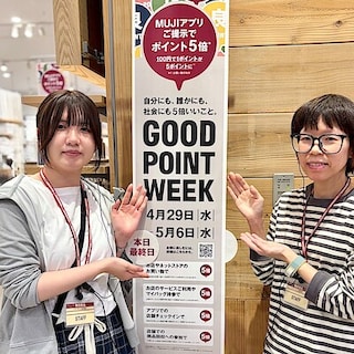【イオンモール新発田】GOOD POINT WEEK本日最終日です