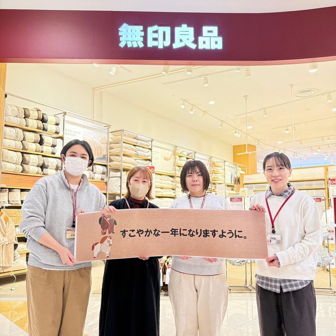 【イオンモール新発田】新年のごあいさつ