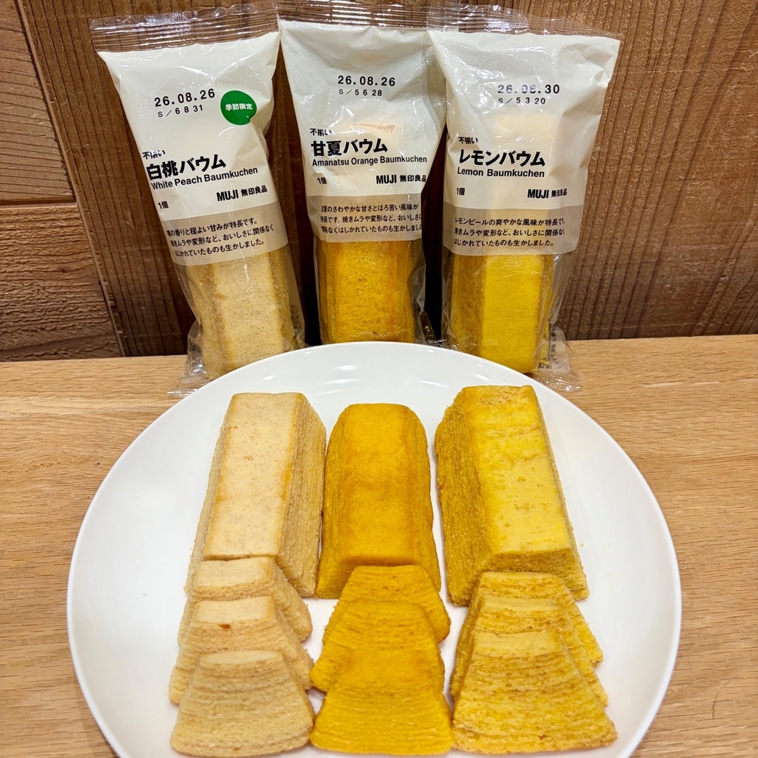 【イオンモール新発田】甘さすっきり季節限定バウム