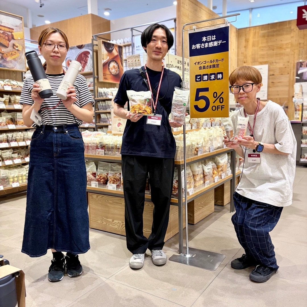 【イオンモール新発田】明日8月30日はお客さま感謝デー