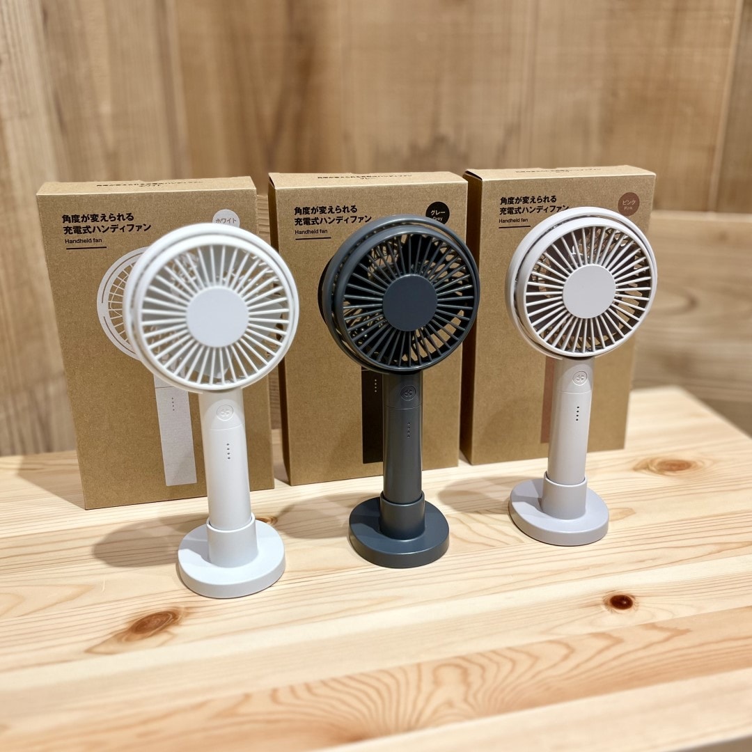 【イオンモール新発田】担当スタッフが選ぶ今月のおすすめ商品～角度が変えられる充電式ハンディファン