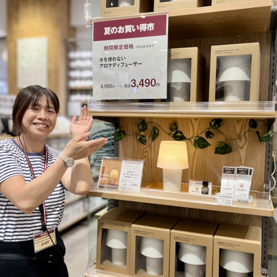 【イオンモール新発田】水を使わないアロマディフューザー｜夏のお買い得市