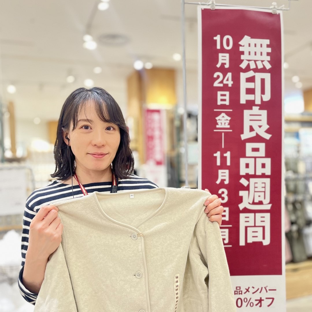 【イオンモール新発田】無印良品スタッフのリアルバイ⑩｜無印良品週間終了まであと2日