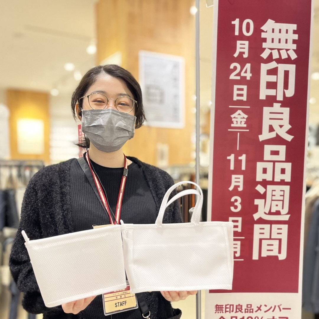 【イオンモール新発田】無印良品スタッフのリアルバイ⑨｜無印良品週間終了まであと3日