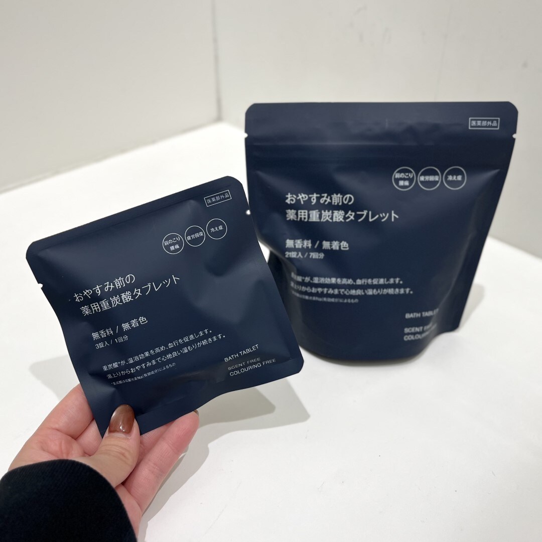 【イオンモール新発田】おやすみ前の薬用重炭酸タブレットで心地よく眠れる準備を