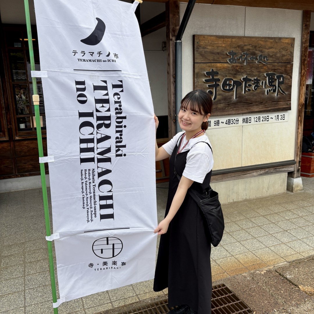 【イオンモール新発田】しばた寺・びらき 2025