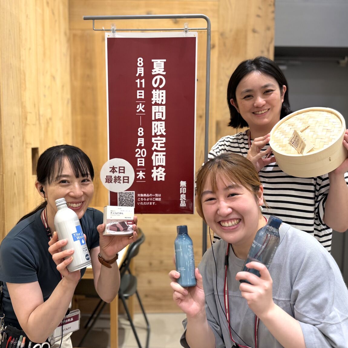 【イオンモール新発田】夏の期間限定価格本日最終日です