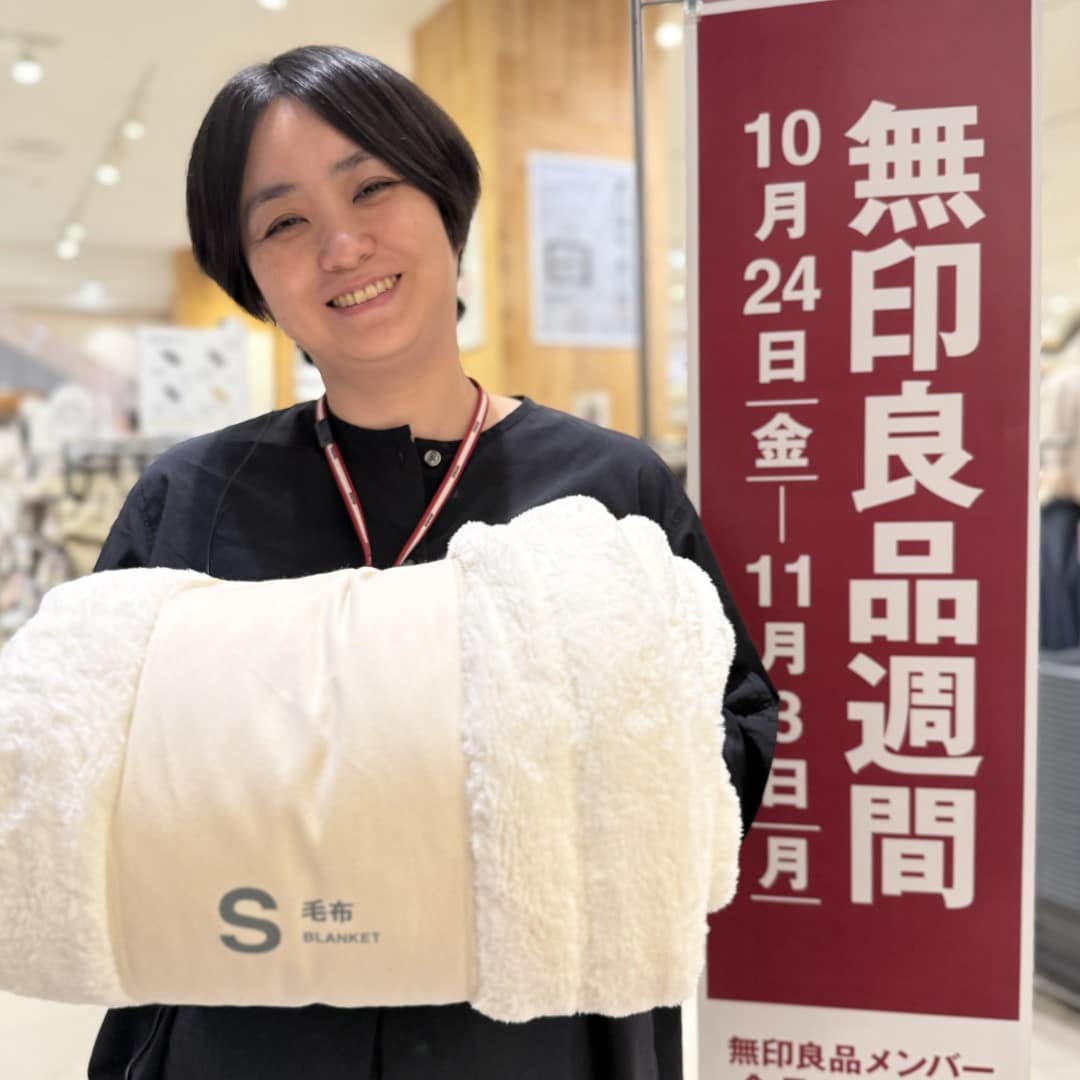 【イオンモール新発田】無印良品スタッフのリアルバイ④｜無印良品週間開催中