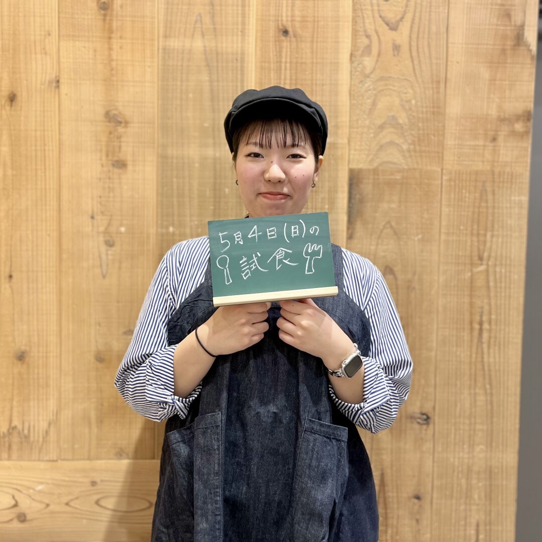 【イオンモール新発田】試食会開催のお知らせ｜不揃いバウム　ブラン＆ストロベリー と 不揃いバウム　ブラン＆オレンジ