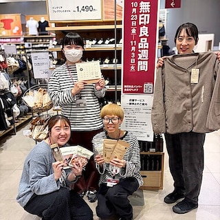 【イオンモール新発田】本日より無印良品週間スタートです