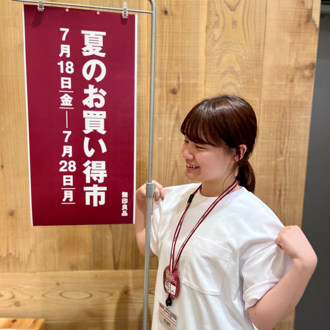【イオンモール新発田】紳士涼感UVカットワイド半袖Tシャツ|夏のお買い得市