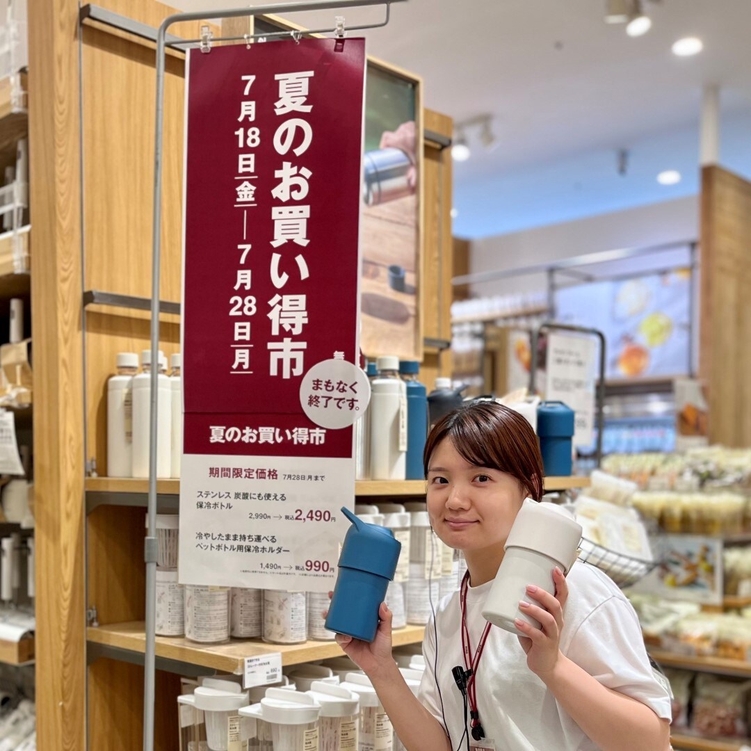 【イオンモール新発田】冷やしたまま持ち運べる　ペットボトル用保冷ホルダー｜夏のお買い得市